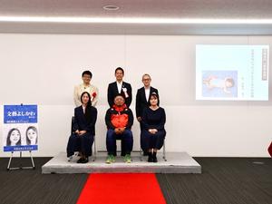 文藝よしかわレセプション