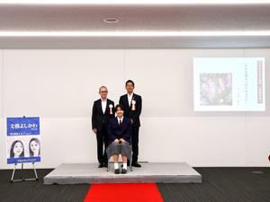 文藝よしかわレセプション