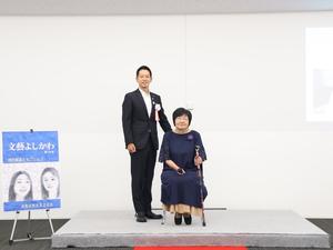 文藝よしかわレセプション