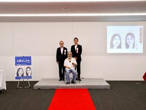 文藝よしかわレセプション