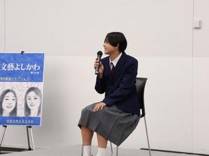 文藝よしかわレセプション