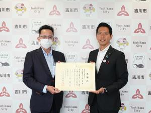 東武商事株式会社感謝状贈呈式