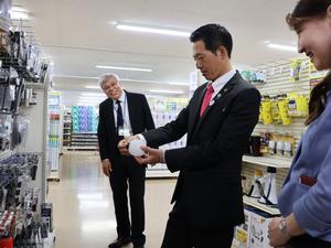 株式会社オーム電機