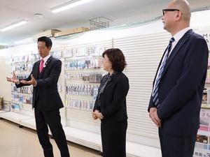 株式会社オーム電機