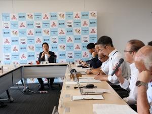 政策会議