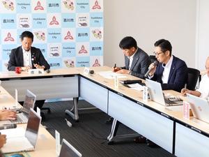 政策会議