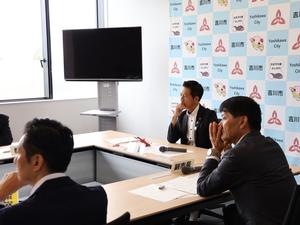 政策会議