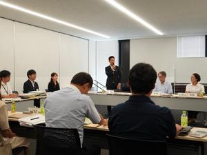 産業振興会議