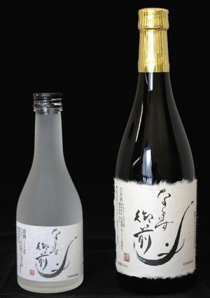 なまず御前イメージ