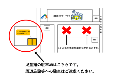 駐車場案内図