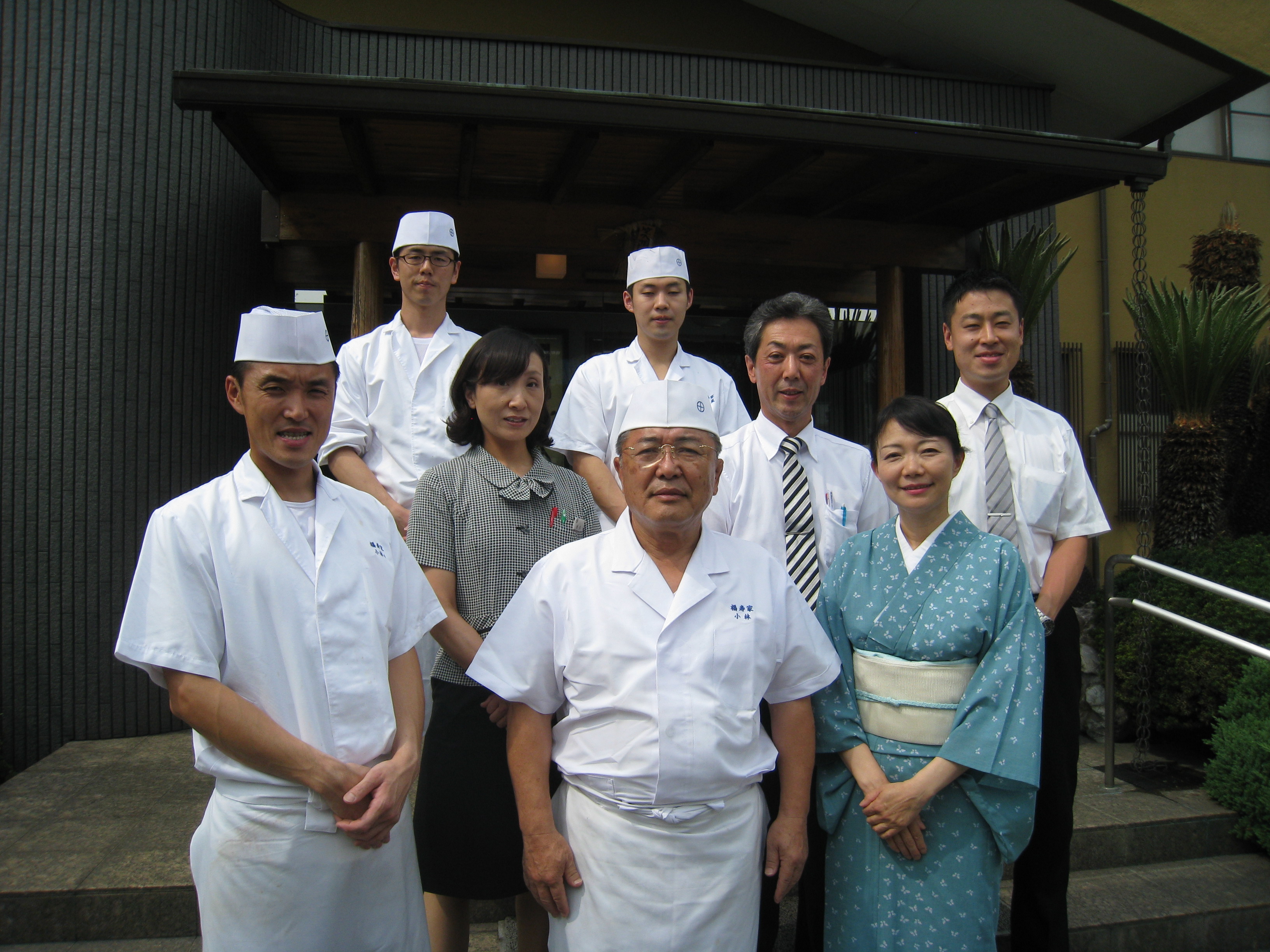 福寿家の皆さん