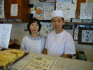 中村屋の方達