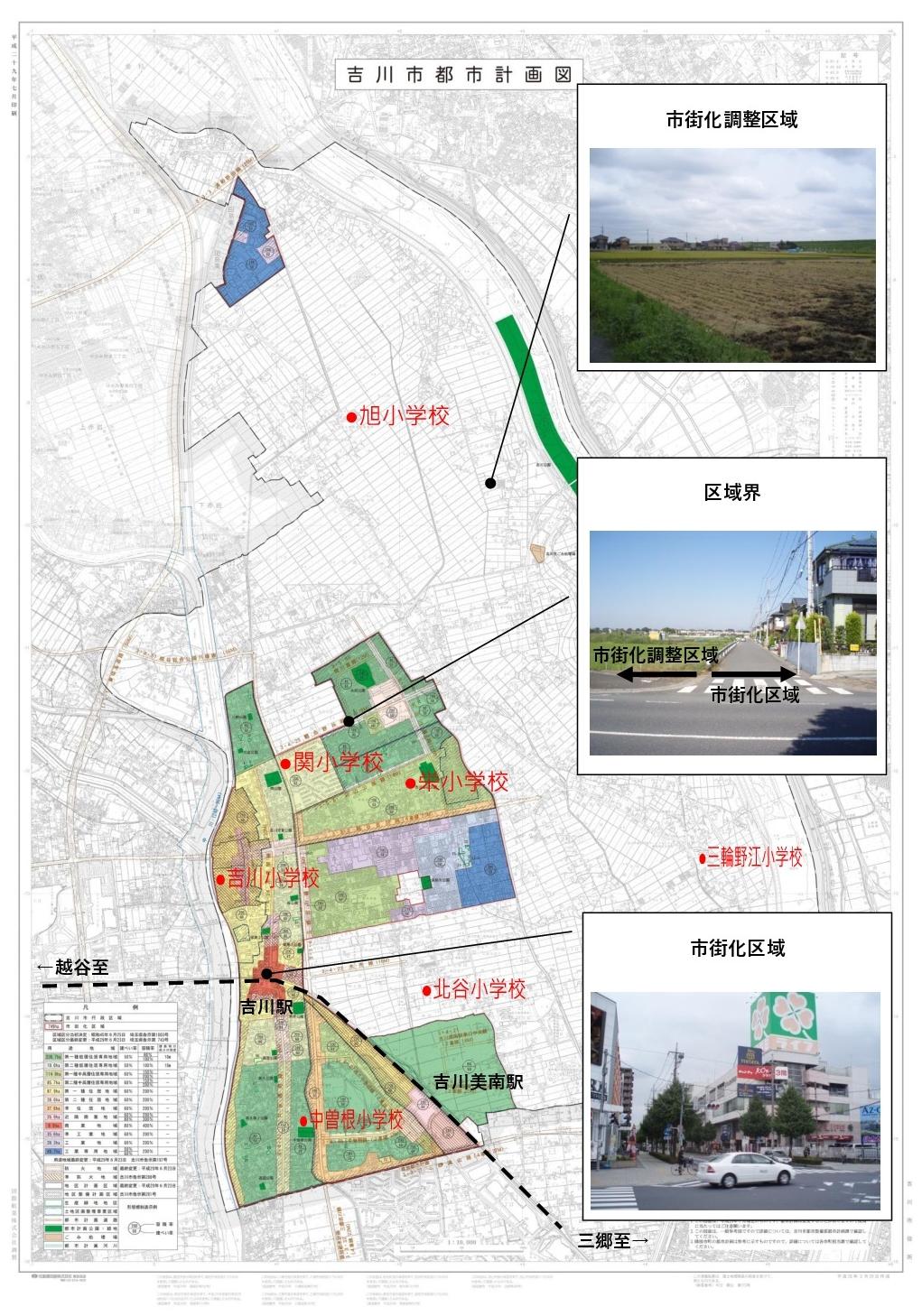 市街化区域と市街化調整区域について