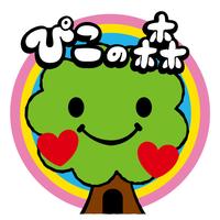 吉川市中央子育て支援センターのイメージロゴ