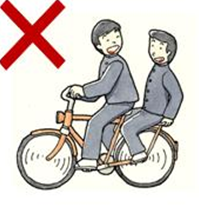 自転車への2人乗りは禁止されています