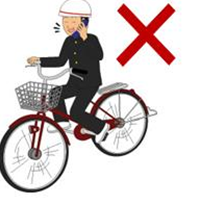 自転車運転中の携帯電話は禁止されています