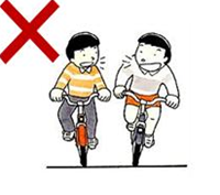 自転車の並進走行は禁止されています