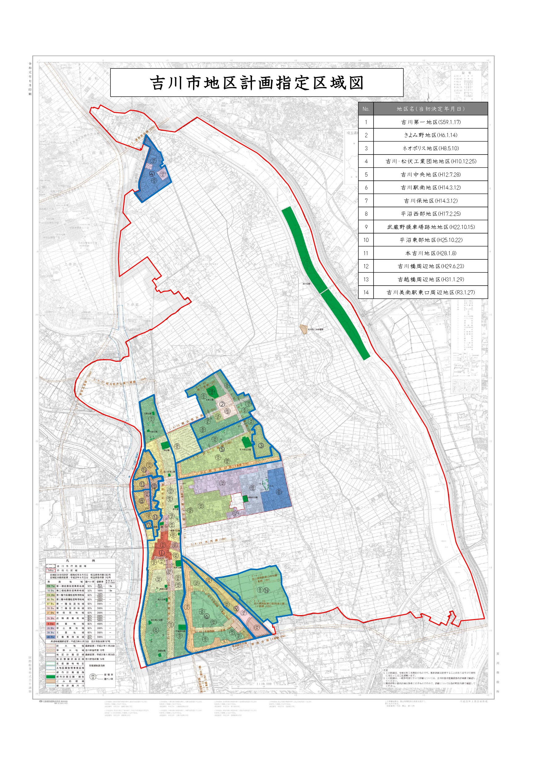 吉川市地区計画指定区域図