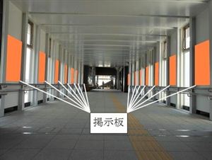 吉川美南駅自由通路と掲示板