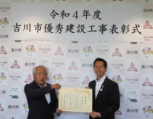 名倉建設株式会社　互井信次様と中原市長の表彰後の正面からの写真