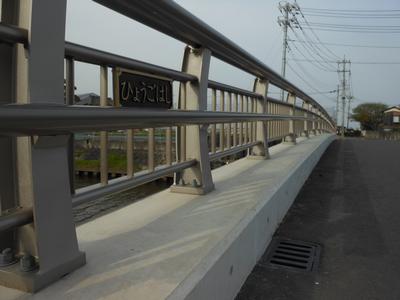 兵庫橋の完成