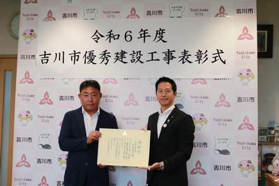 主任技術者