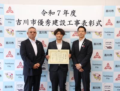 左から、株式会社大友建設 代表取締役 藤田 雅輝 様、山西 和也 様、中原市長との写真