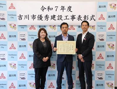 左から、株式会社 日の出建設 代表取締役 長谷川 和代 様、廣井 健信 様、中原市長との写真