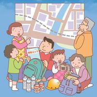 イラスト：市民の安全・安心を高める