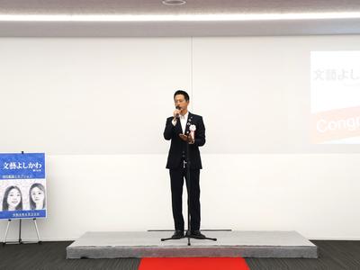 挨拶をする中原恵人市長