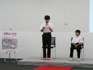 中学生がスピーチする様子