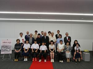 参加者集合写真