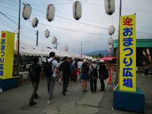 辰野町ほたる祭りの会場に入る市長と職員
