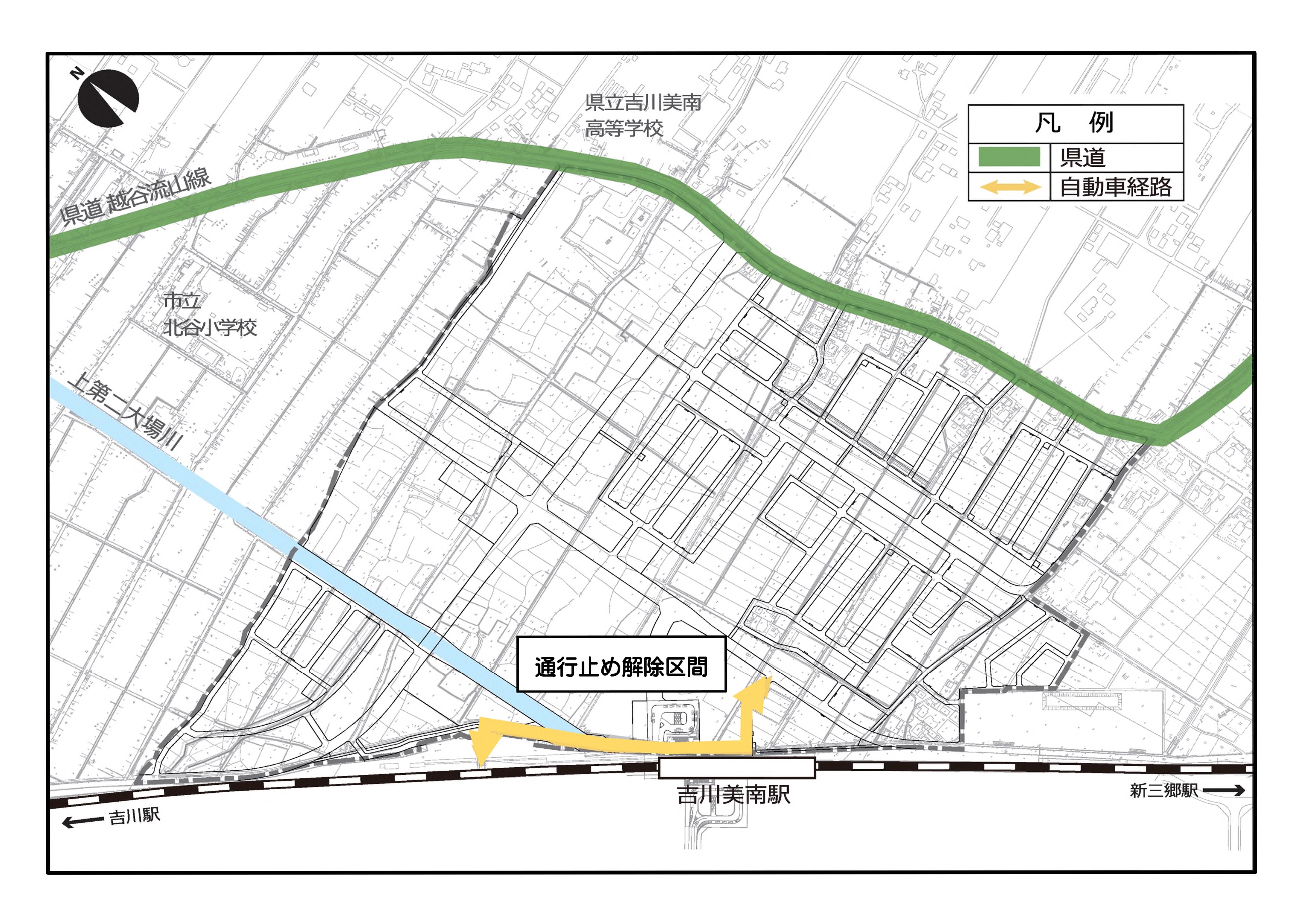 通行止め解除区間図