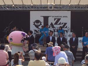 Yoshikawa Jazz Night