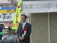 戸張市長あいさつ