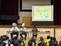 市内小学校交通安全教室