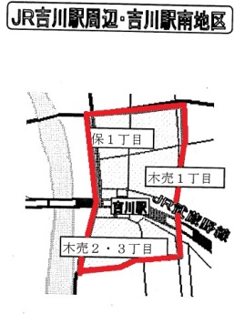 吉川駅周辺・駅南地区における監視区域