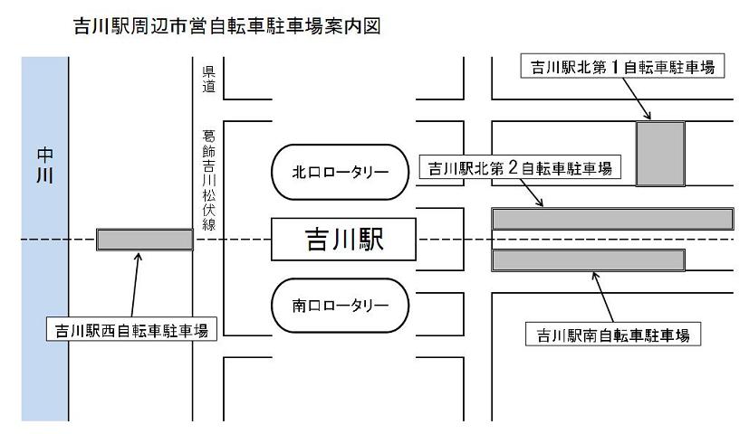 吉川駅周辺自転車駐車場案内図