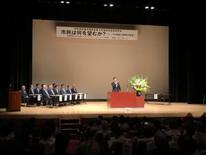 市長あいさつ