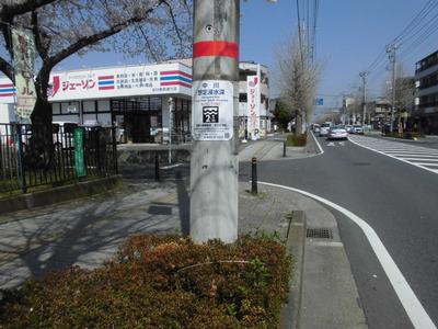 保第二公園防犯活動ステーション　最大浸水深標識