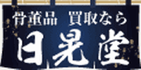バナー広告　株式会社IZA