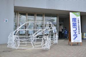 過去開催の様子（入口）