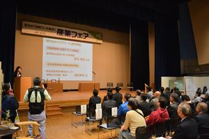 産業フェアの様子（ステージ）