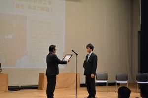 表彰式の様子