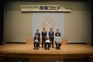 前回の受賞者の皆様