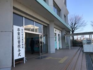 中学校体育館入り口