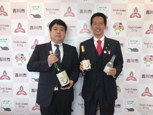 吉川市長と若駒酒造5代目との記念撮影