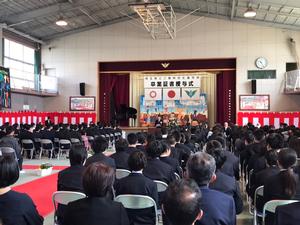 三郷特別支援学校　卒業証書授与式の様子