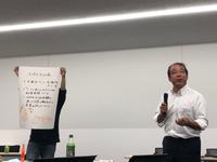 当日の様子
